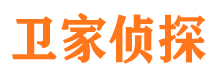 兴平侦探公司